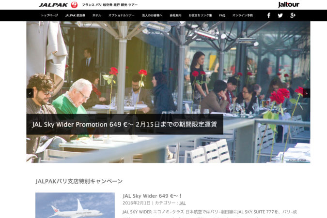 Web design for Corporation - JALPAK Paris