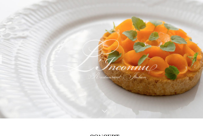 パリ市内レストランサイト制作・構築 – Restaurant L’inconnu