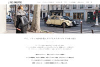 Création de site d’agence touristique - Paris Atmospheres