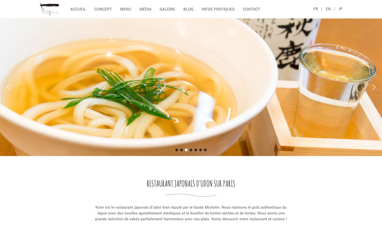 Création de site de restaurant japonais - Kisin