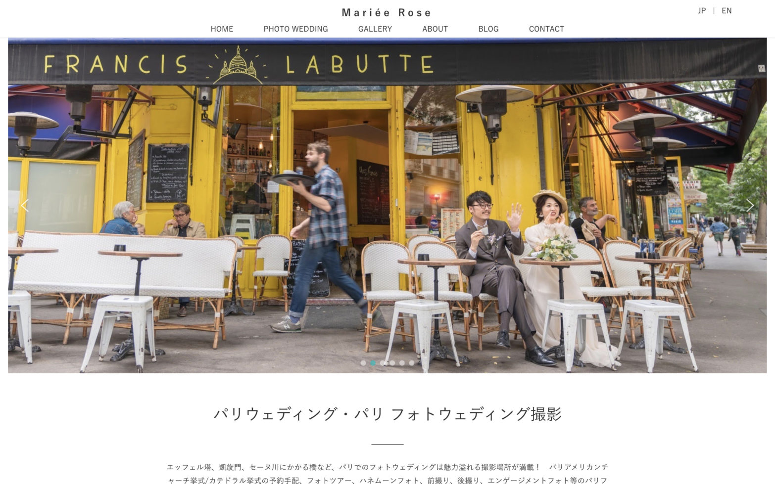 Web design for Corporation - Mariee Rose (wedding planner)