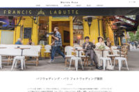 Création de site d'entreprise - Mariée Rose (organisateur de mariage)